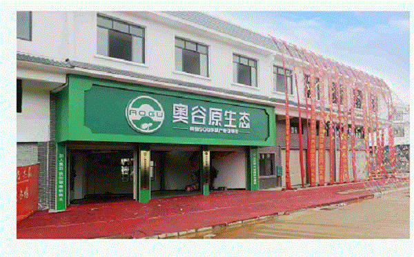 公司核心產(chǎn)業(yè)基地